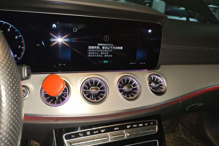 Used Mercedes-Benz E-Class 2021 E 260 Convertible Coupe