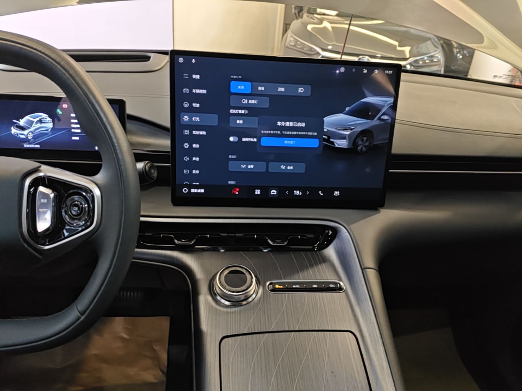 Geely Galaxy E5 2024 530km Starship Edition — снимка 15