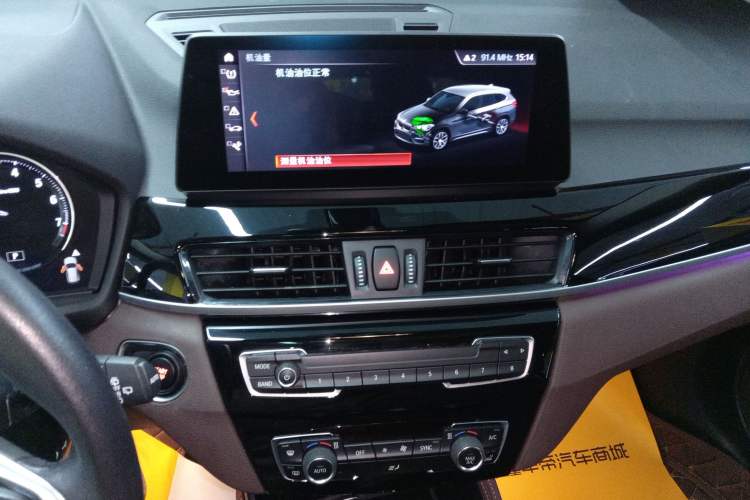 Used BMW X1 New Energy 2020 xDrive30Le Premium Edition