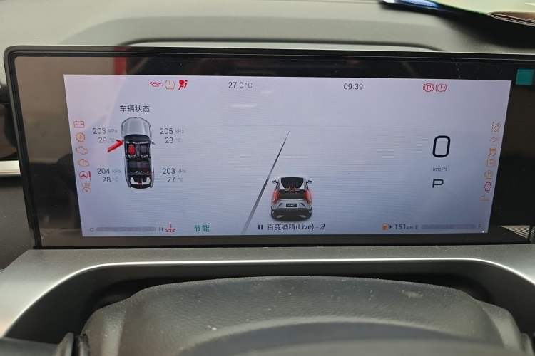 Used GAC Trumpchi EMKOO 2022 1.5T Supernova Max Edition Instrument Cluster