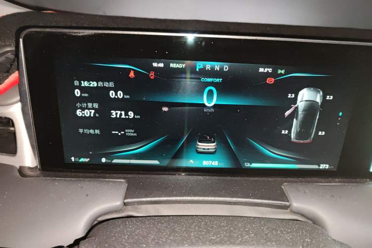 Used NETA U 2022 Pro 400 Comfort Edition