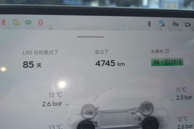 Used ONVO Luxeed L90 2025 Model—Max Six-Seater Version