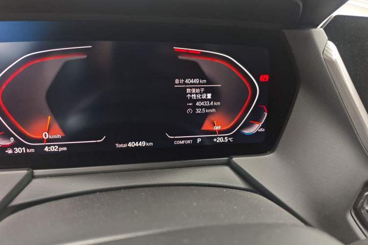 Used BMW 2 Series 2021 225i Four-Door Coupe M Sport Night Edition Odometer Close Up