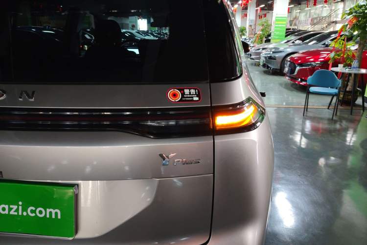 Used AION Y 2023 Plus 510 Enjoy Edition
