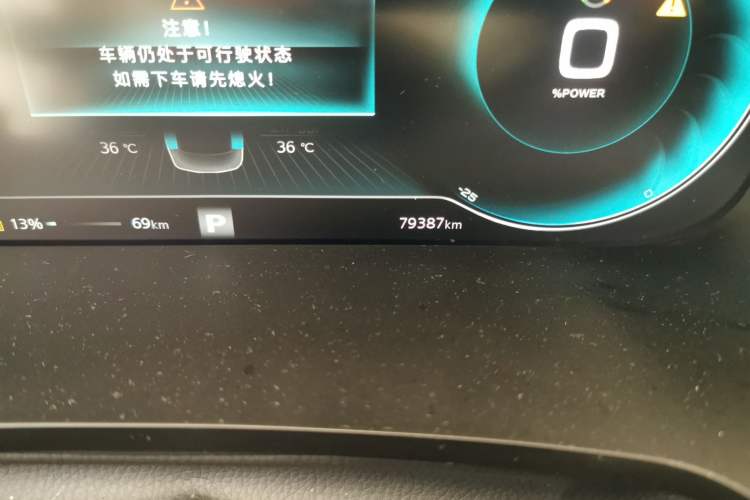 Used Rising ER6 2020 620 km Smart Edition
