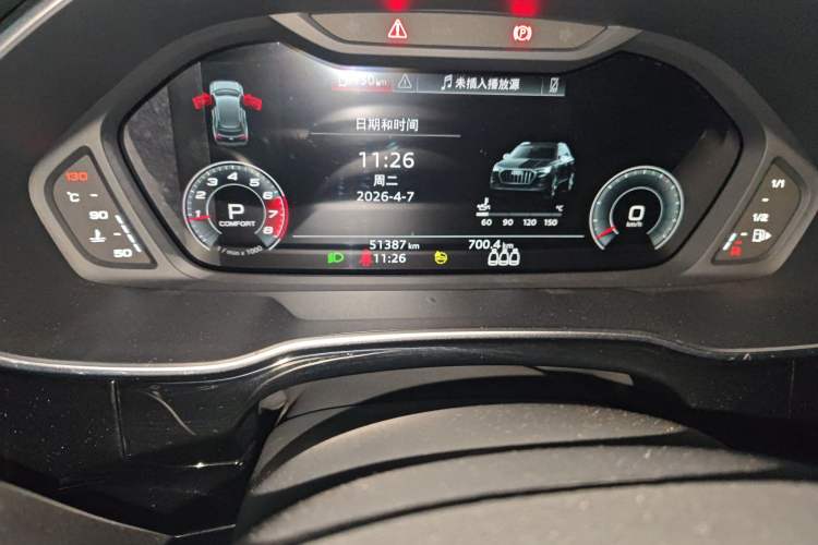 Used Audi Q3 2022 40 TFSI Fashion Dynamic Model