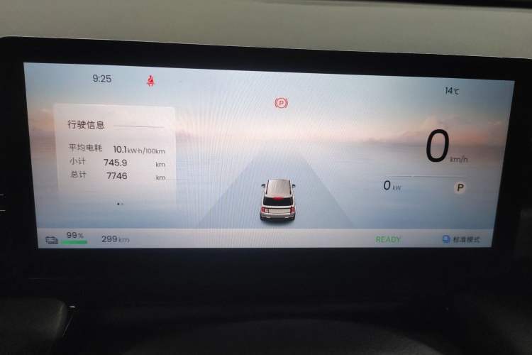 Used Baojun Spark EUV 2026 301km Flagship Edition
