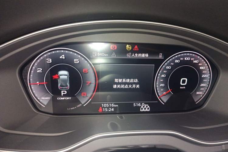 Used Audi Q5L 2024 40 TFSI Fashion Dynamic Model
