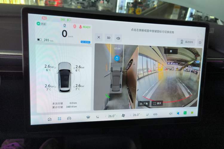 Used ARCFOX Alpha T5 2024 520 MAX