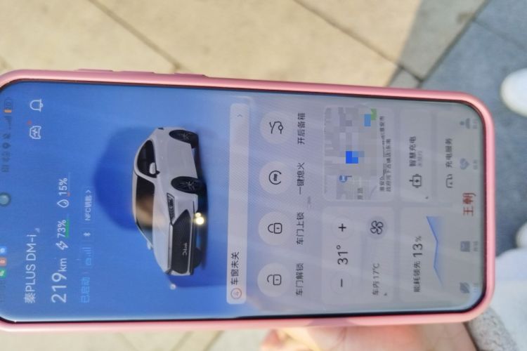 Used BYD Qin PLUS 2021 DM-i 55KM Flagship Model