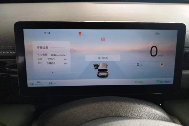 Used Baojun Spark EUV 2026 301km Flagship Edition
