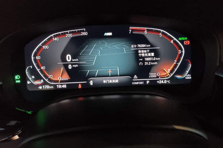 Used BMW 5 Series 2021 530Li Leading Model M Sport Package