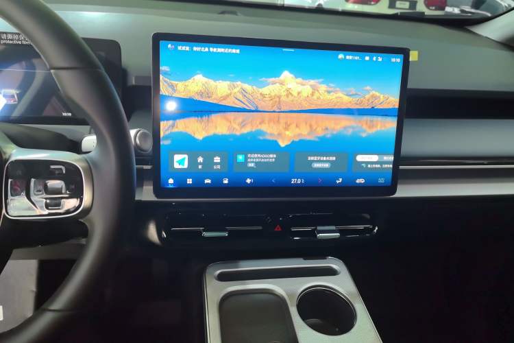 Used AION Y 2025 Plus 430 Smart Edition Audio And AC Panel