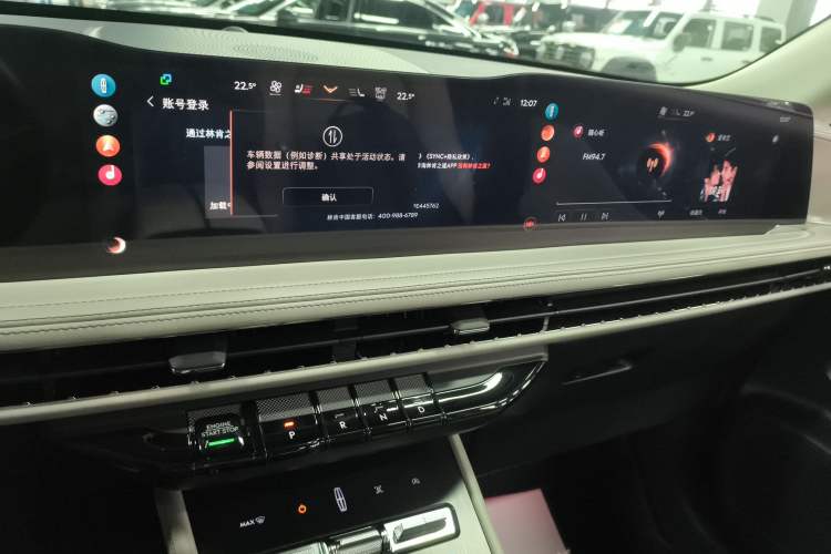 Used Lincoln Corsair 2023 2.0T Two-Wheel-Drive Luxury Edition Audio And AC Panel