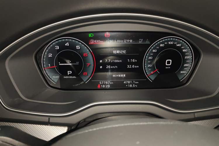 Used Audi Q5L 2022 40T Luxury Dynamic Model