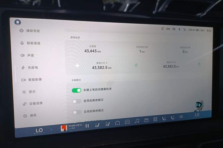 Used XPeng G9 2022 650 Performance Edition Max
