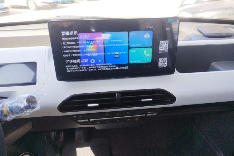 Used Geely Galaxy Panda 2024 Panda Mini 200km Endurance Bear