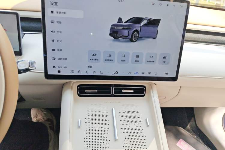 Used VOYAH FREE 2025 Model FREE+ Four-Wheel-Drive Qiankun Edition Audio And AC Panel