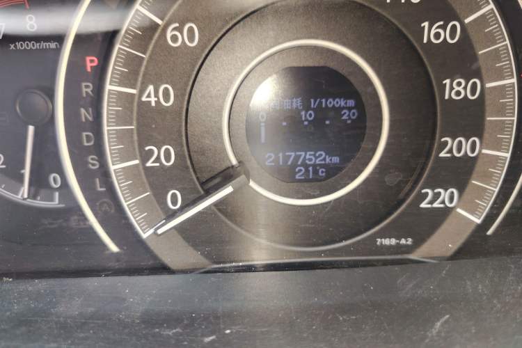 Used Honda CR-V 2015 2.0L two-wheel drive urban version
