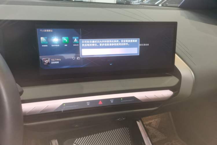 Used BMW X3 2025 xDrive30L Luxury Edition M Sport Package
