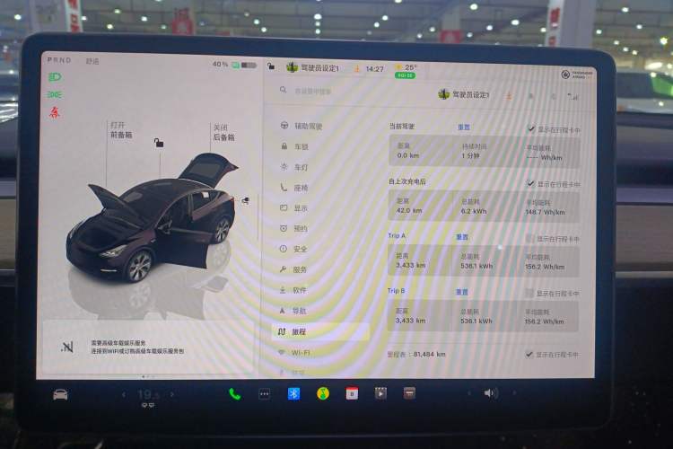 Used Tesla Model Y 2022 Revised Version Rear-Wheel Drive
