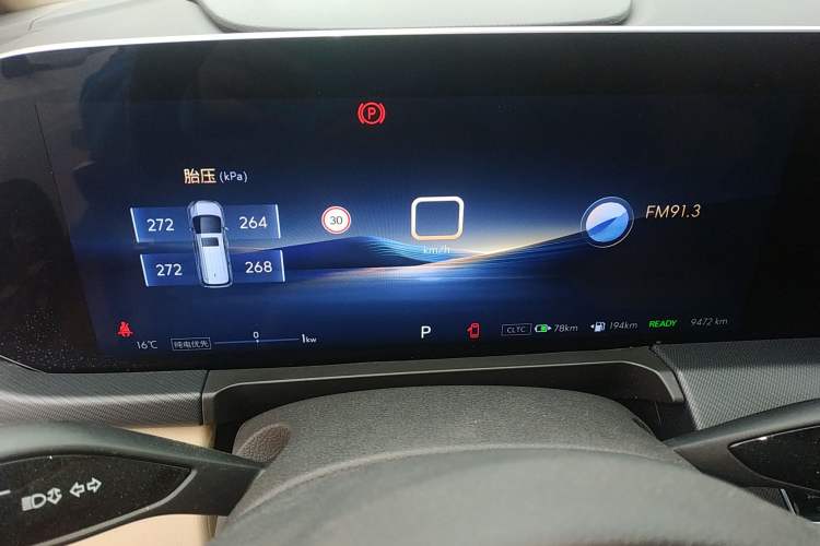 Used Buick GL8 New Energy 2025 Lu Shang Smart Enjoyment Edition 7-Seater Instrument Cluster