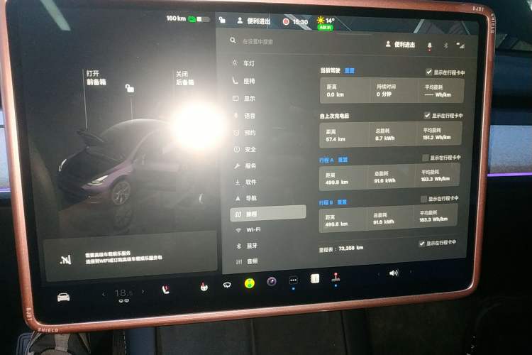 Used Tesla Model Y 2024 Rear-Wheel-Drive Version