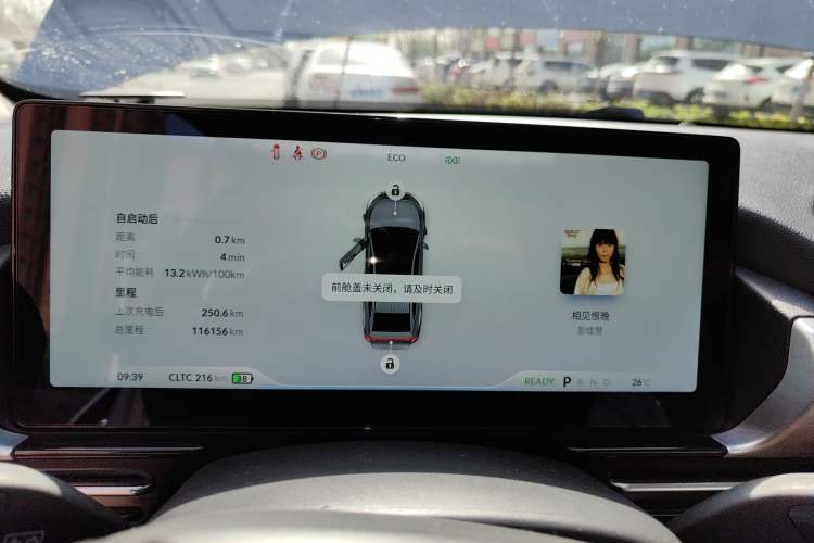 Used XPeng P5 2022 550E