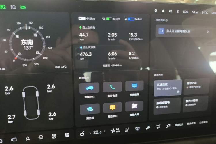 Used Li Auto L9 2023 Pro Model
