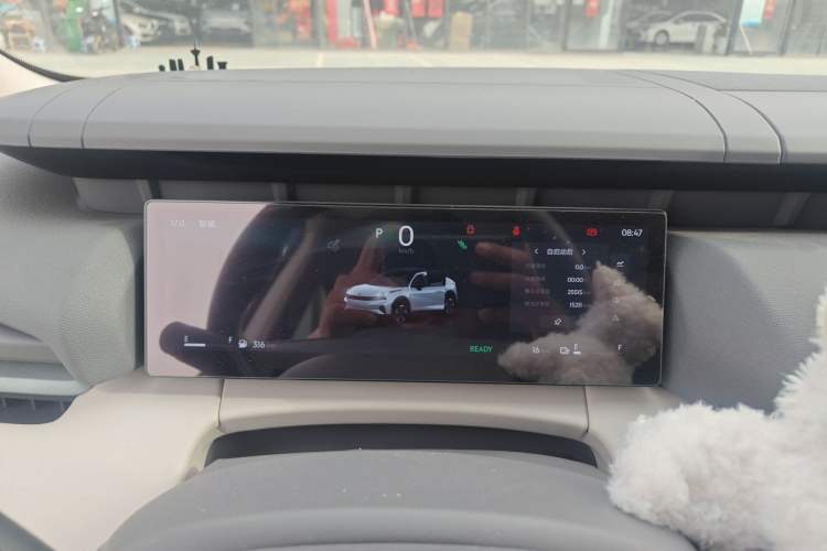 Used Lynk & Co 06 EM-P 2023 EM-P 126 Long-Range Halo Instrument Cluster