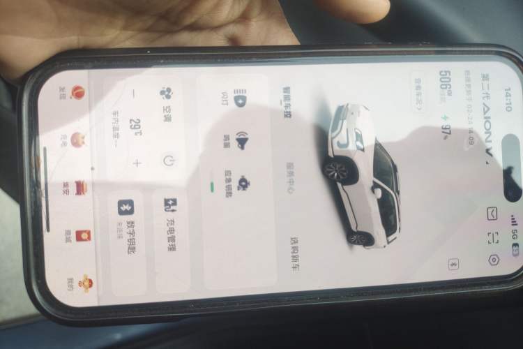 Used AION V 2024 Aion Tyrannosaurus 520 Intelligent Premium Edition Vehicle Key