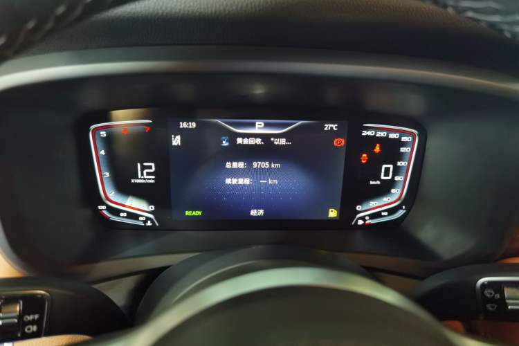 Used Hongqi HQ9 2023 2.0T Smart Connect Flagship Edition