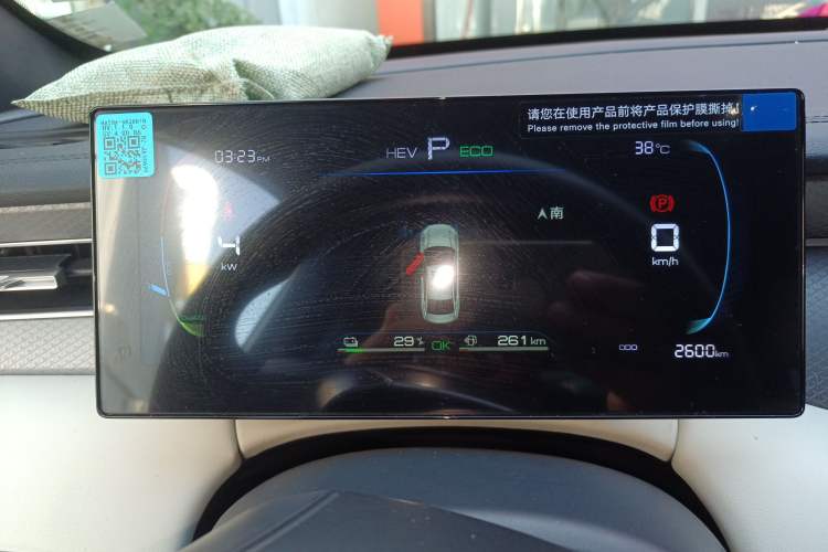 Used BYD Qin PLUS 2025 DM-i Smart Drive 55KM Leading Model
