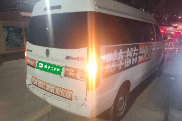 Used Jinbei New Hiace EV 2023 Comfort Model
