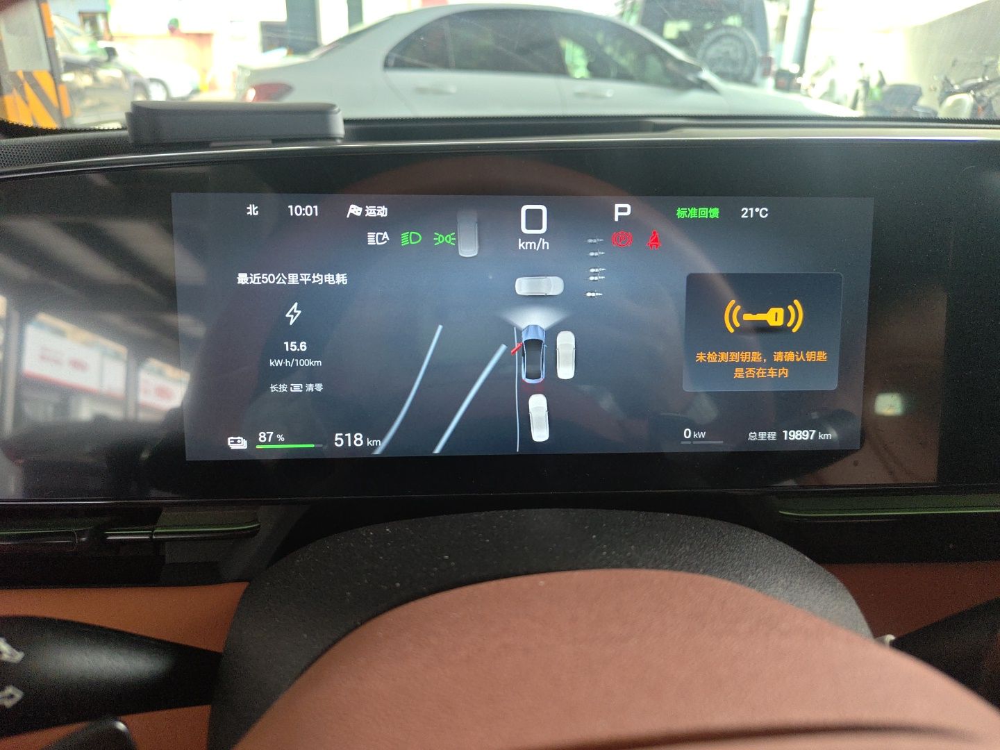 BYD Seal 2025 650 Intelligent Driving Version — снимка 11