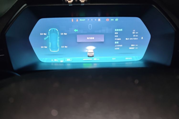 Used XPeng G3 2020 520 Smart Edition
