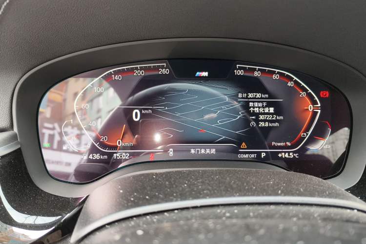 Used BMW 5 Series 2023 530Li Leading Model M Sport Package Instrument Cluster