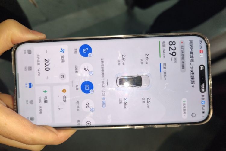 Used Hima AITO M8 2025 Extended-Range Ultra Version 53.4 kWh 5-Seater Edition Vehicle Key