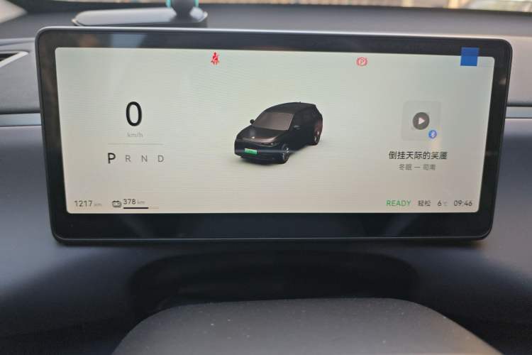 Used Leapmotor C10 2026 530 Comfort Edition Instrument Cluster