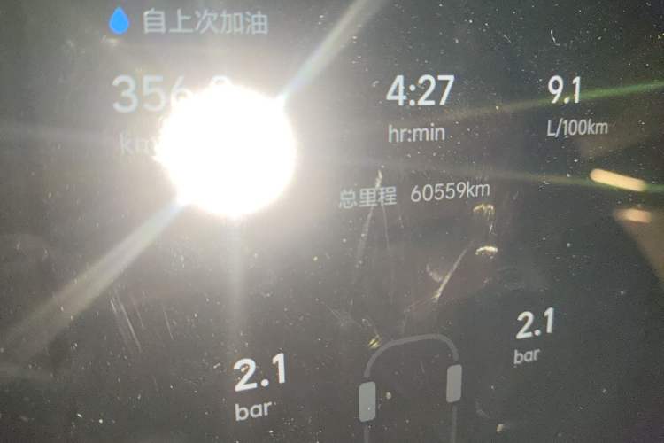 Used Li Auto L7 2023 Max model
