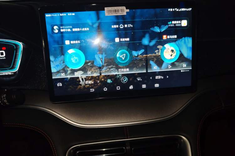 Used BYD Song PLUS 2020 1.5T Automatic Flagship Edition Audio And AC Panel