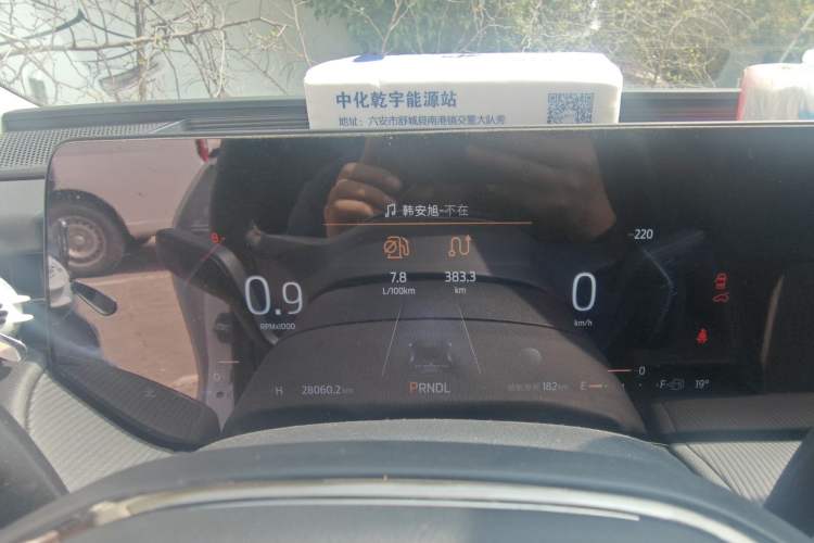 Used Ford Mondeo 2022 Restyled EcoBoost 245 Luxury Version