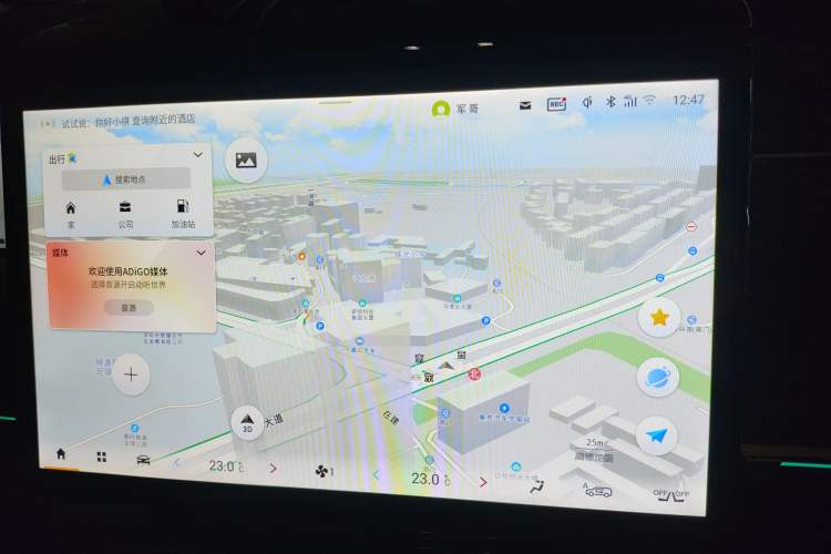 Used GAC Trumpchi E9 2023 E9 Championship Edition