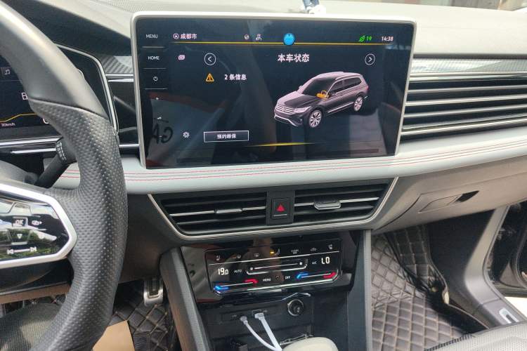 Used Volkswagen Tiguan L 2023 Restyled 330TSI Automatic Two-Wheel Drive R-Line Flagship Edition Audio And AC Panel