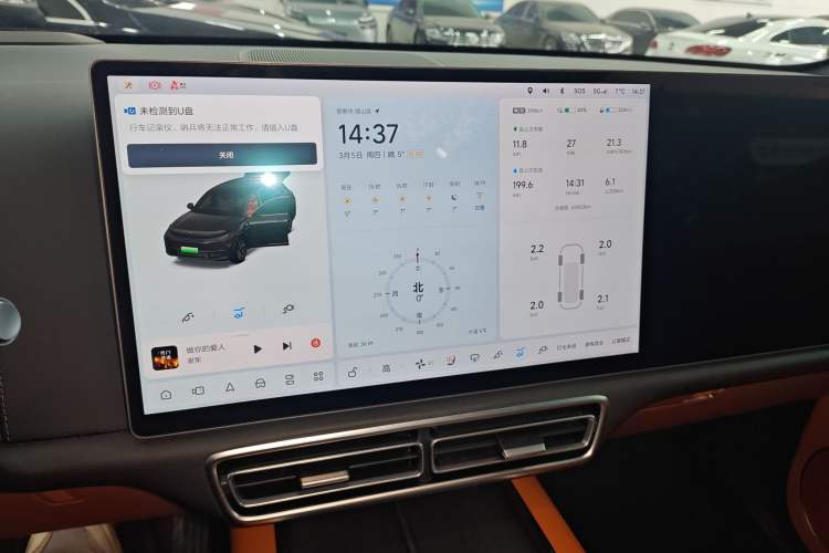 Used Li Auto L7 2023 Air model
