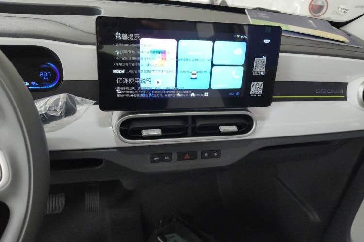 Used Geely Galaxy Panda 2025 210 km – Yuanqi Bear
