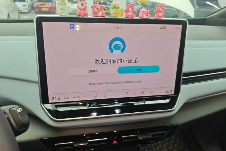 Used Volkswagen ID.4 X 2025 Smart Version Pure & Intelligent Enjoyment Edition Audio And AC Panel