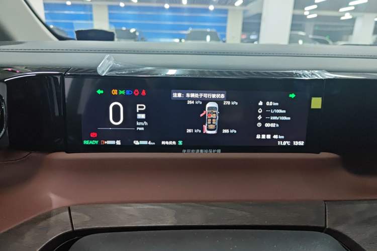 Used GAC Trumpchi E8 New Energy 2024 150km MAX+ Instrument Cluster