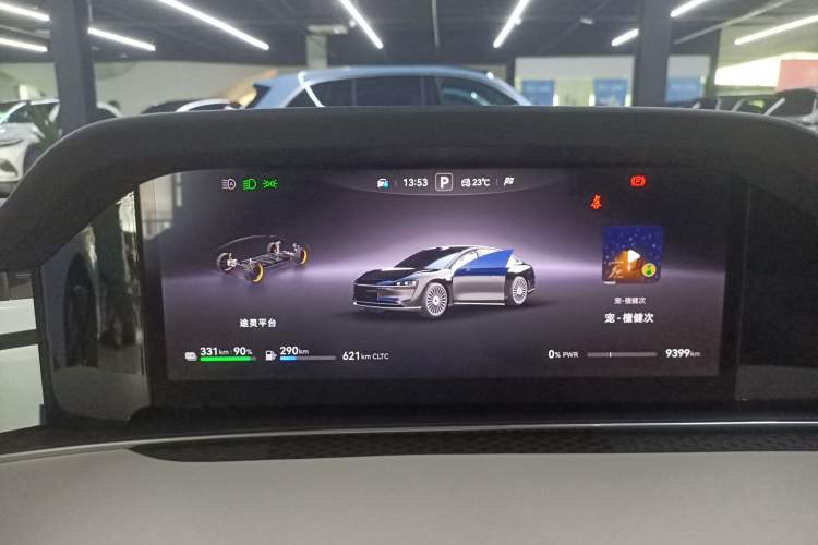 Used Hima Stelato S9 2025 Extended-Range Ultra Instrument Cluster