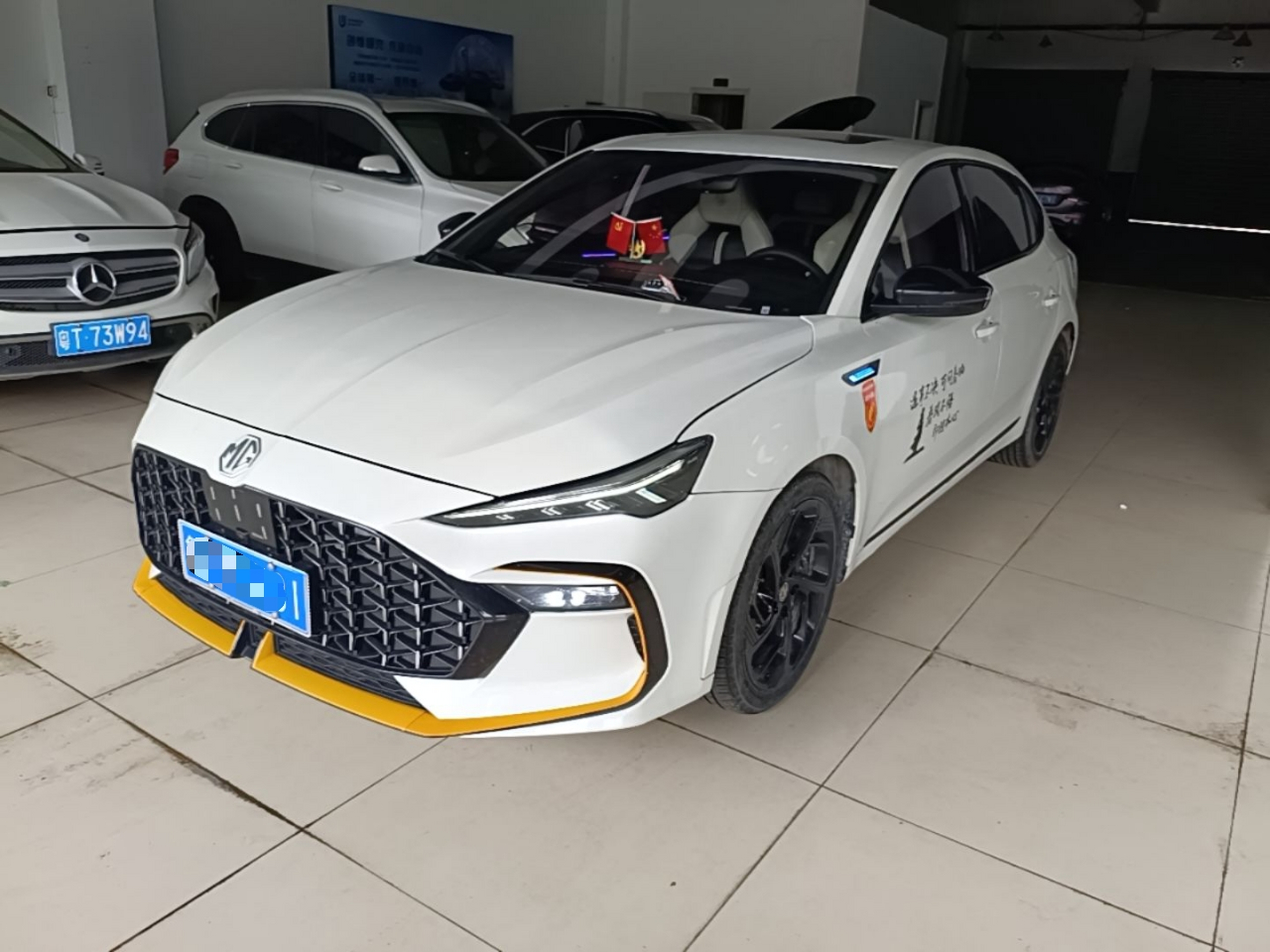 Under Front Bumper
